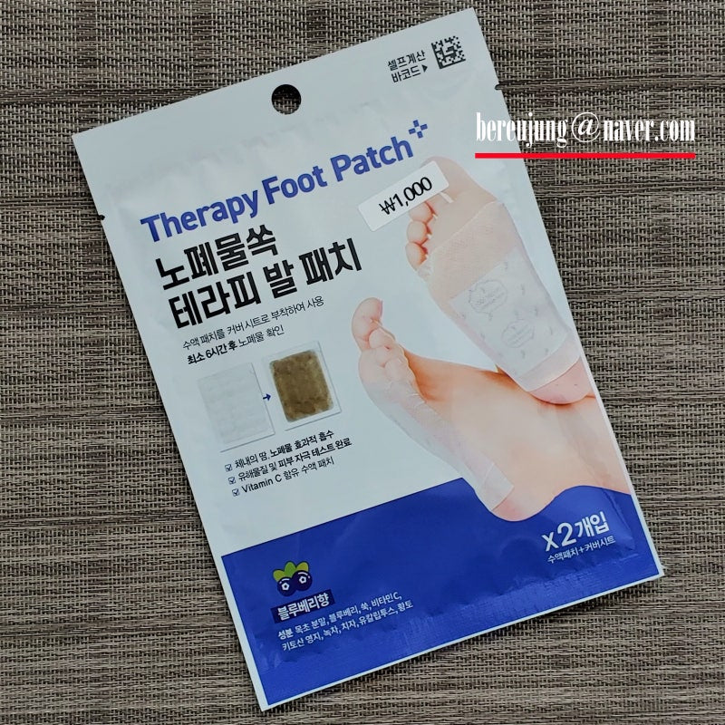 π°π·π¦Ά KOREA Therapy Foot Patch ( BUY 1 GET 1 FREE )