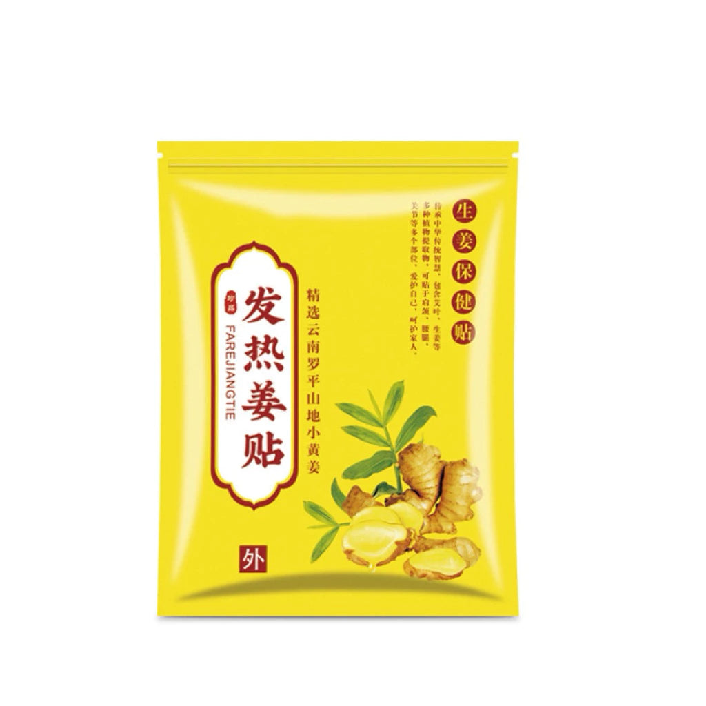 Herbal Ginger Neck Back Body Pain Patch ( BUY 1 GET 1 FREE )